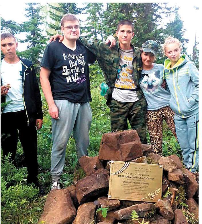 Устан. мемор. табл. на верш. Кузн. Алатау.jpg